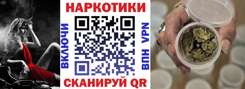 Купить наркотик аптеки Самара omg   КОКАИН  Меф мяу мяу  APVP  МАРИХУАНА  ГАШ 