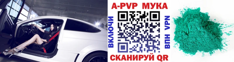 Alpha PVP Crystall  маркетплейс состав  Самара  где купить  