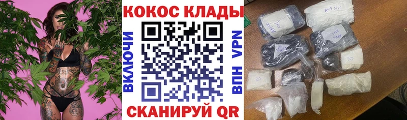 где можно купить   МЕГА ссылка  COCAIN Fish Scale  Самара 