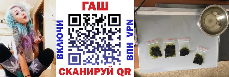 ГАШИШ гашик  дарк нет формула  Самара  цены  