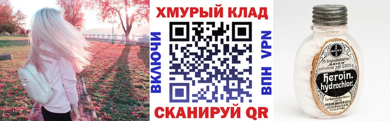 ГЕРОИН Афган  Самара 