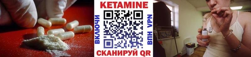 Кетамин ketamine  Самара 