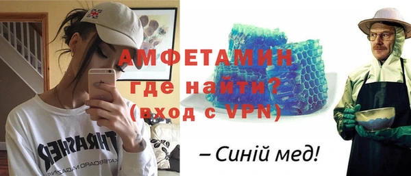 мет Белоозёрский