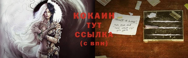 таблы Беломорск