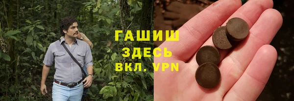 мет Белоозёрский