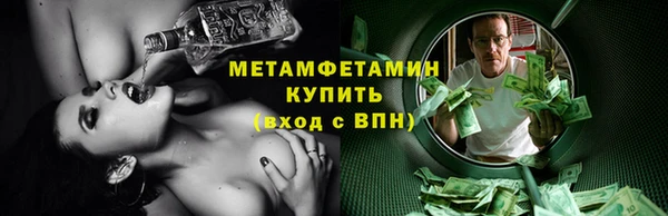 мет Белоозёрский