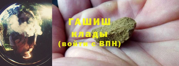 Альфа ПВП Белокуриха