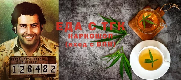 Альфа ПВП Белокуриха