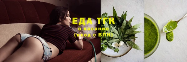 Альфа ПВП Белокуриха