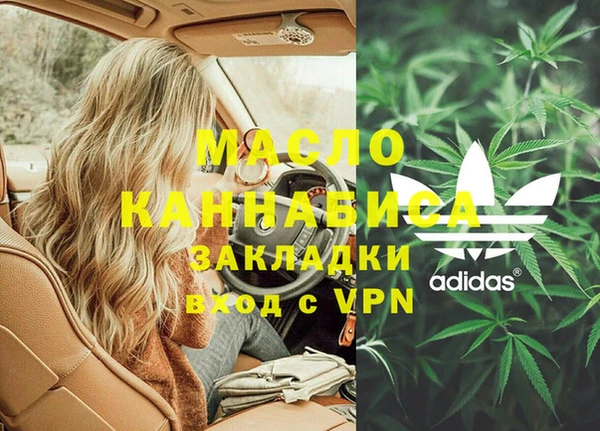 мет Белоозёрский