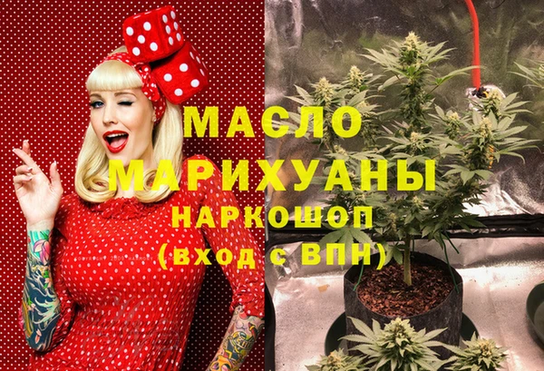 мет Белоозёрский
