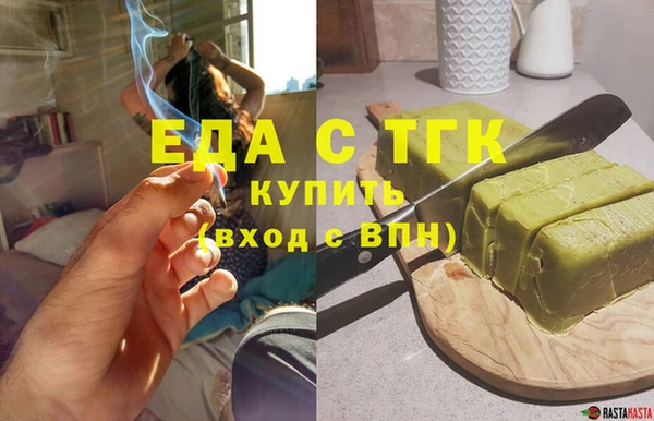 таблы Беломорск