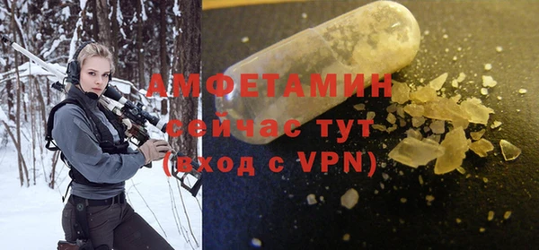 мет Белоозёрский