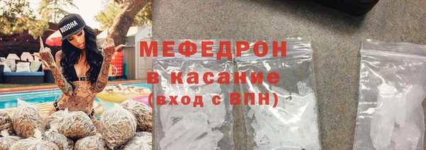 мет Белоозёрский