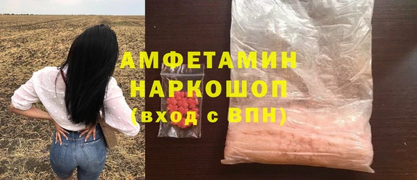 мет Белоозёрский