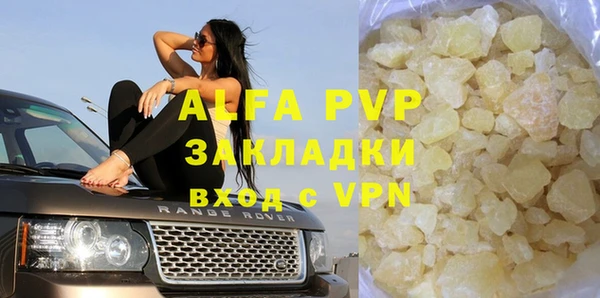 мет Белоозёрский