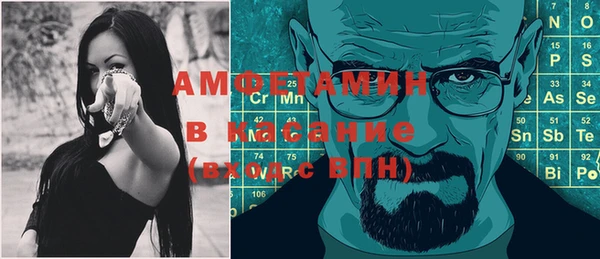 Альфа ПВП Белокуриха