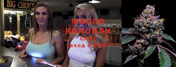 мет Белоозёрский