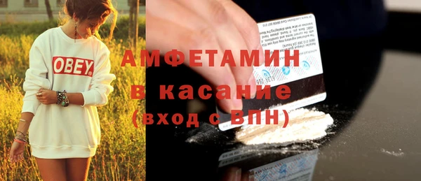 мет Белоозёрский