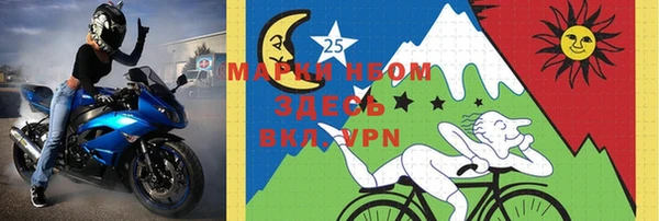 Альфа ПВП Белокуриха