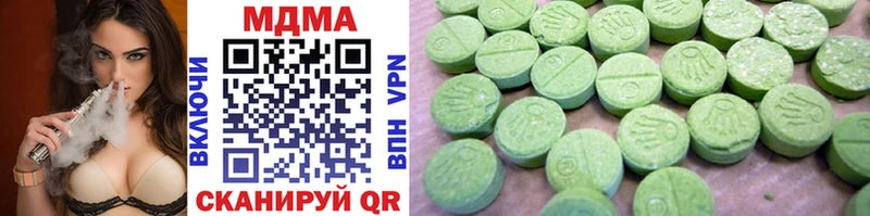 MDMA VHQ  купить закладку  Самара 