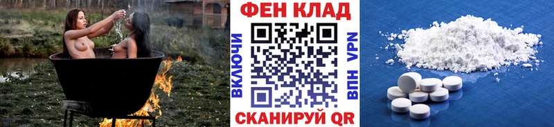 МЕТАМФЕТАМИН витя  как найти закладки  Самара 