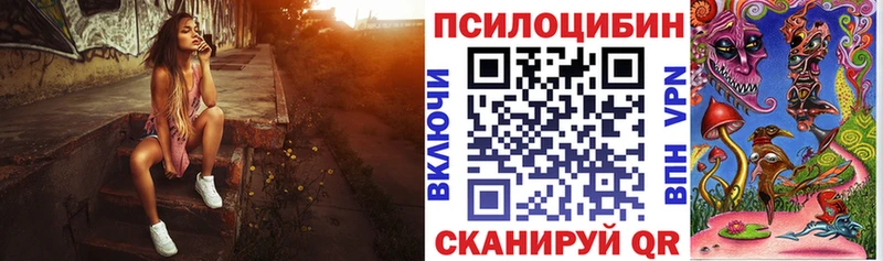 Галлюциногенные грибы Magic Shrooms MEGA как войти Самара дарнет шоп